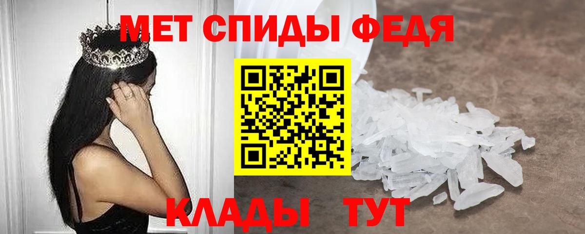 Амфетамин VHQ Чапаевск