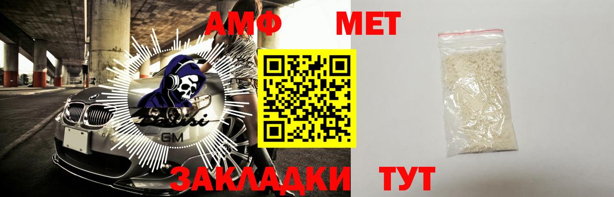 Чапаевск  darknet какой сайт    ссылки  Вход с VPN  Амфетамин 98% 