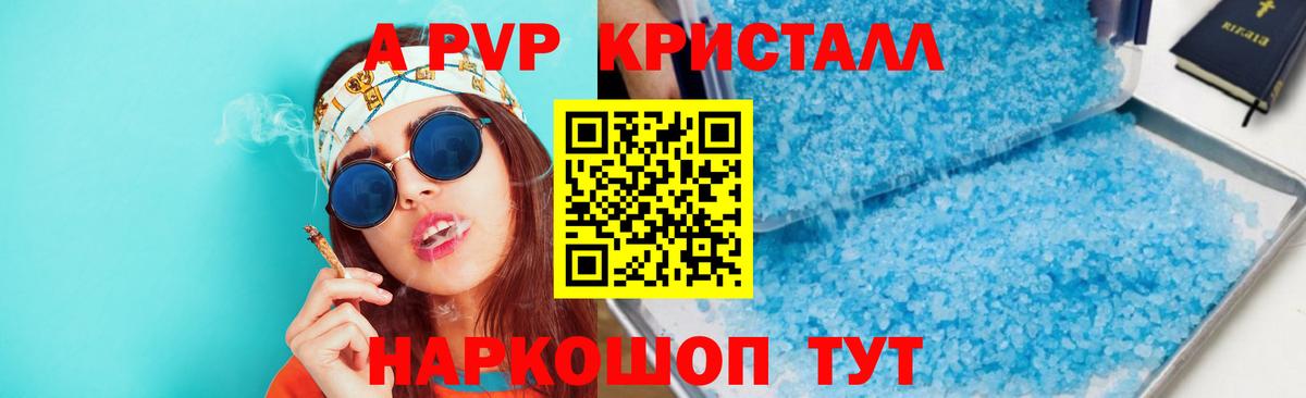 Alfa_PVP СК КРИС Чапаевск