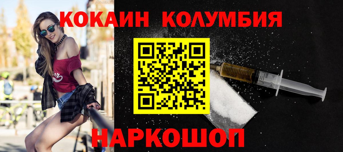 Cocaine Боливия Чапаевск