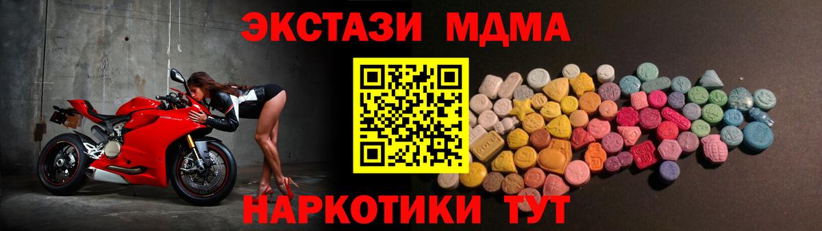Чапаевск  ЭКСТАЗИ mix  Вход с VPN 