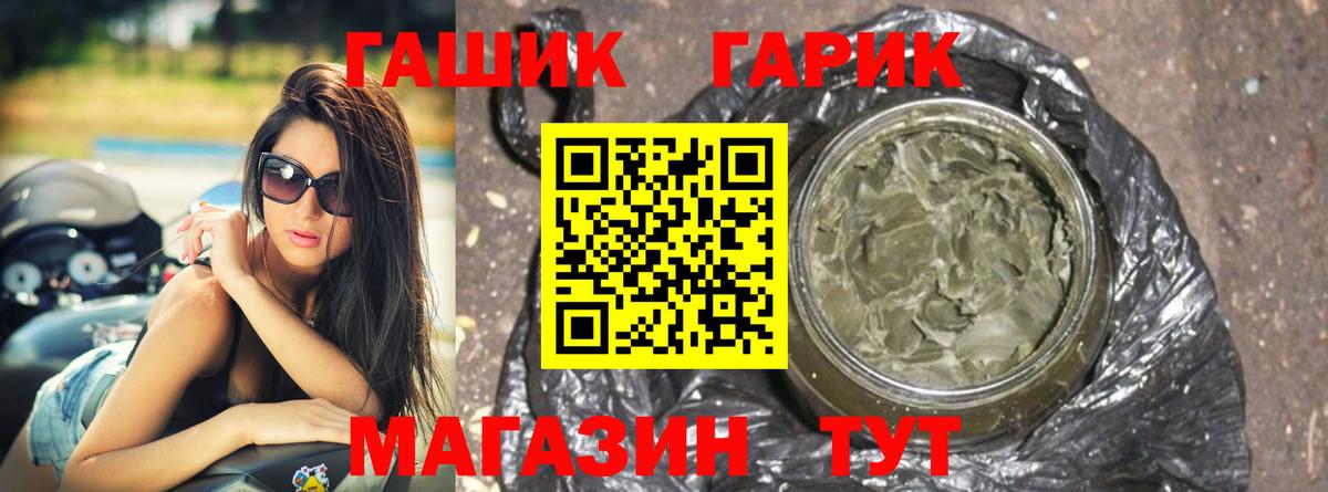 Гашиш 40% ТГК Чапаевск