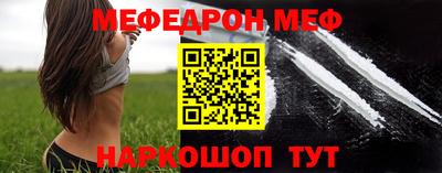 jwh Малгобек