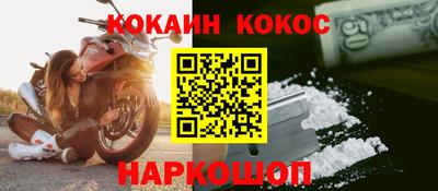 jwh Малгобек