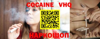 бутик Малоярославец