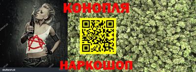 бутик Малоярославец