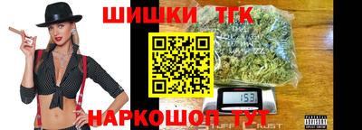 jwh Малгобек