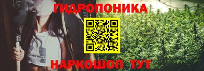 бутик Малоярославец