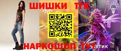 jwh Малгобек