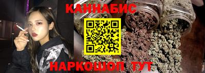 бутик Малоярославец
