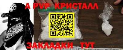 jwh Малгобек