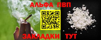 бутик Малоярославец