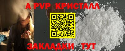 бутик Малоярославец