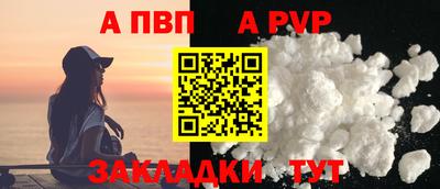 jwh Малгобек