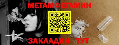 jwh Малгобек