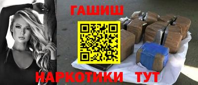 бутик Малоярославец