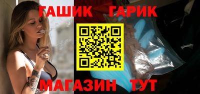 jwh Малгобек