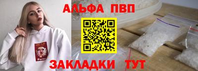 a pvp Мариинск