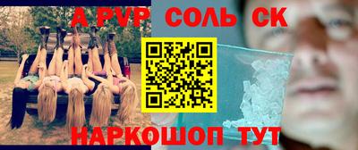 jwh Малгобек