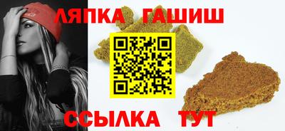 jwh Малгобек