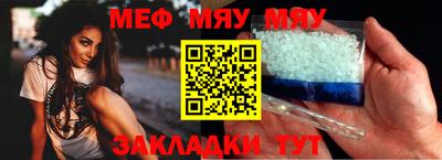 бутик Малоярославец