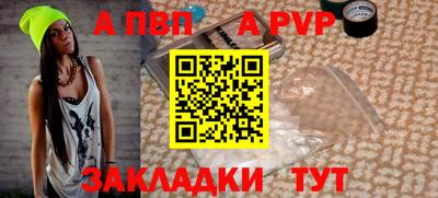 бутик Малоярославец