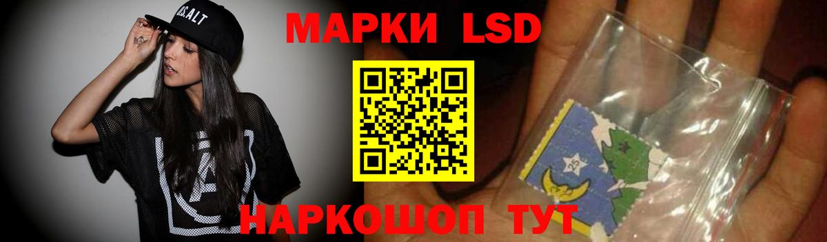 Чапаевск  Лсд 25 экстази ecstasy  Вход с VPN  Лсд 25 экстази кислота 