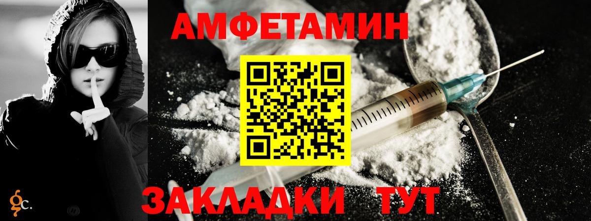 Метамфетамин кристалл  Метамфетамин кристалл  Чапаевск  Вход с VPN 