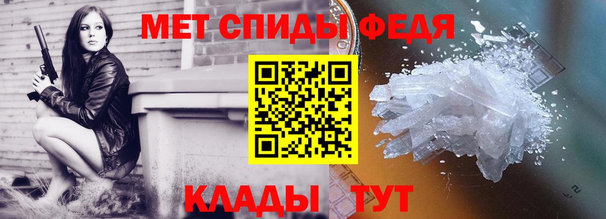 Метамфетамин Декстрометамфетамин 99.9% Чапаевск
