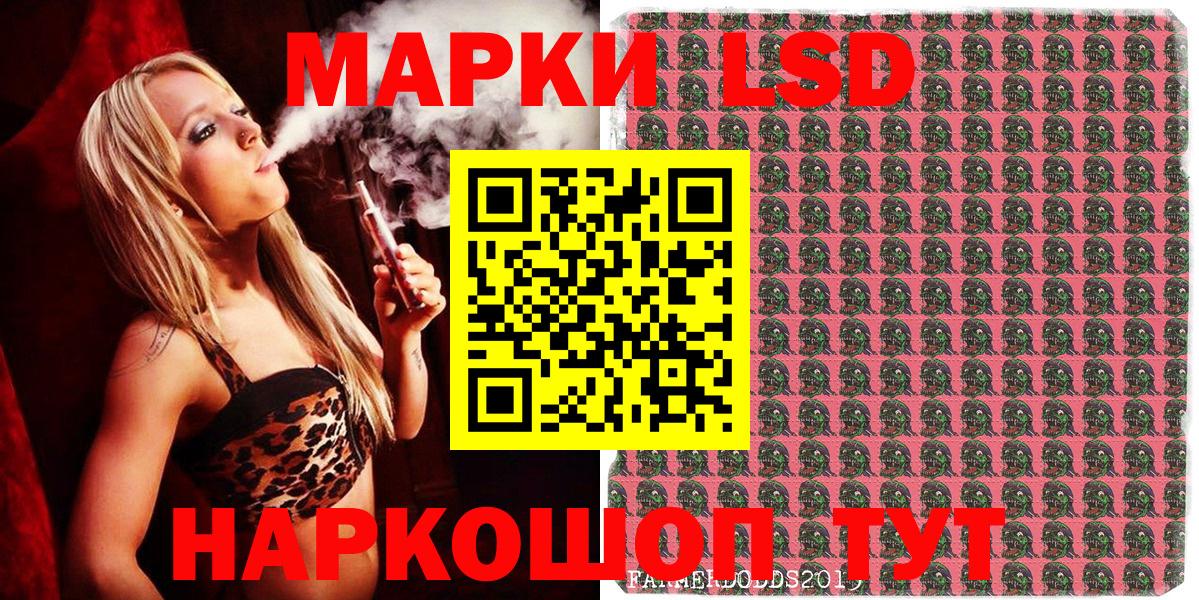 Чапаевск  Марки NBOMe 1500мкг  Марки NBOMe 1500мкг  Вход с VPN 