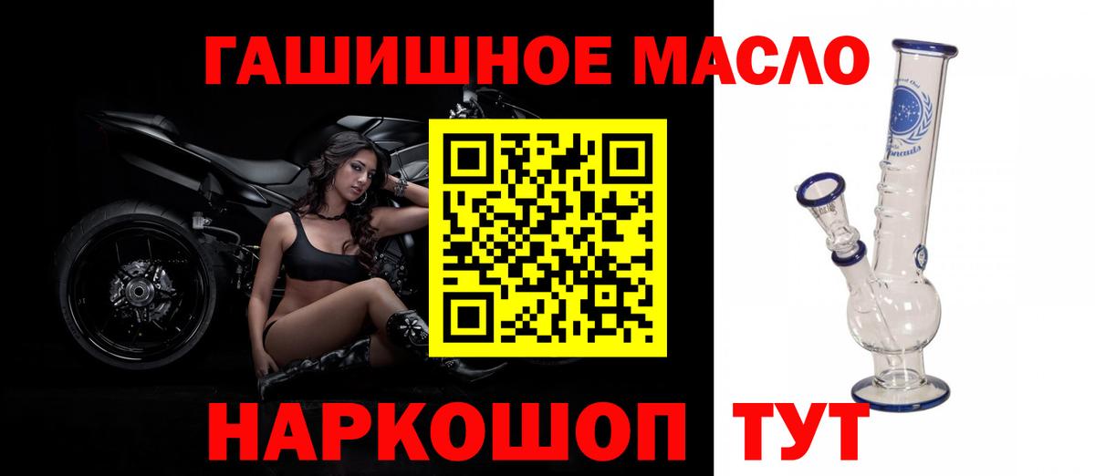 Дистиллят ТГК жижа Чапаевск