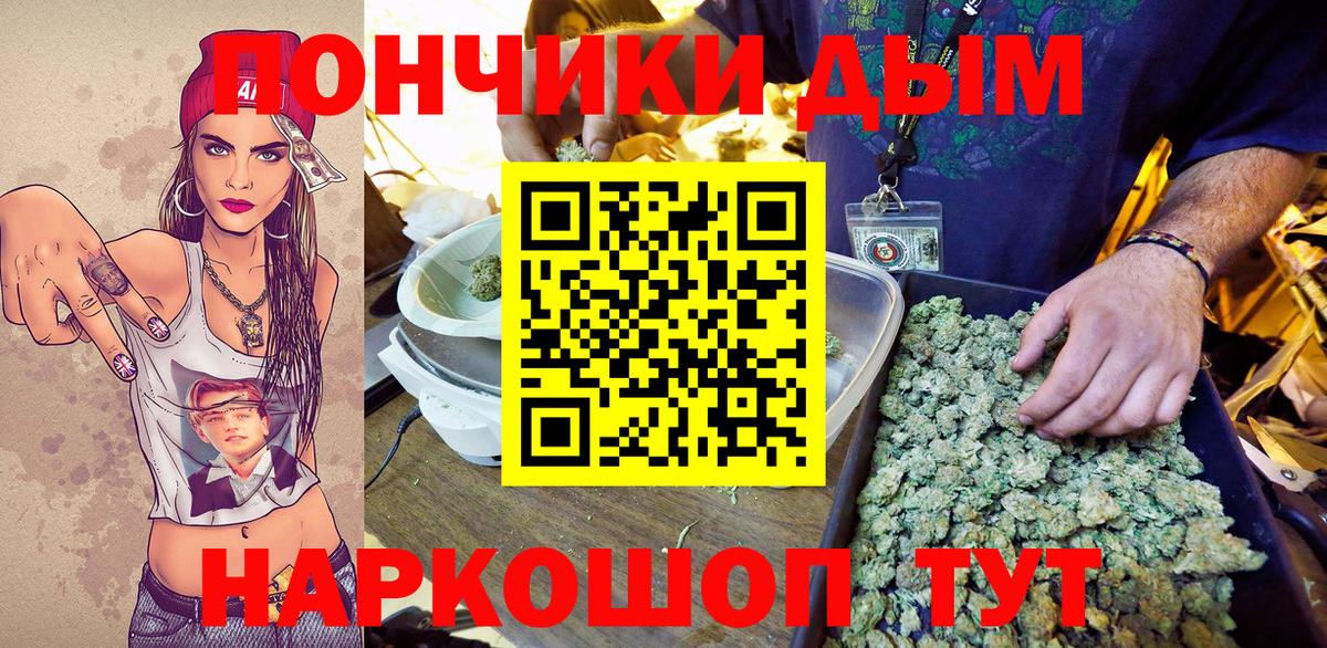 Канабис марихуана Чапаевск
