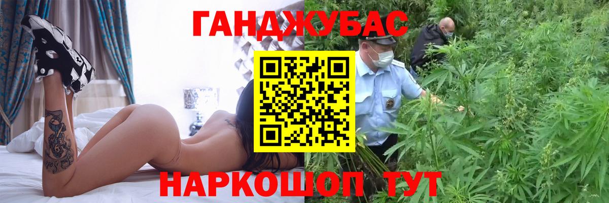 Марихуана Bruce Banner  Бошки марихуана тримм  Вход с VPN  Чапаевск  Бошки марихуана MAZAR 